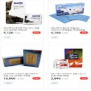 방배선진유통 이미지