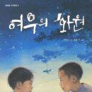 첨단초교 이미지