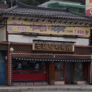 후석로420번길 티스토리