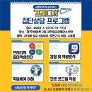 진단플러스