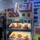 씨유 정선시인점 이미지