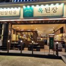 야탑동 공영주차장에서 야탑길 이미지