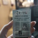 만수곱창 이미지