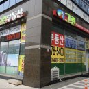 지곡그린공인중개사사무소 이미지