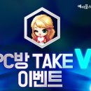 스토리PC방 이미지