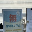 댕댕이점빵 이미지