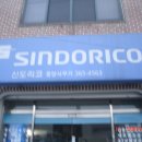 중앙사무기 이미지