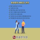 비로소한의원 이미지