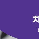 평택뉴욕치과의원 이미지