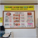 만천홍게탕 이미지