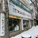문산중학교 건너편 이미지