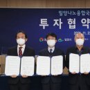 호박부동산중개사무소 이미지