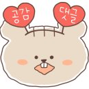 뚜레쥬르수원고색점