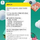 하나오토 | 스포티지 구매 현대카드 세이브 오토 및 하나카드 오토 캐시백 일시불 후기