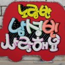 한국생활공예연구협회 이미지
