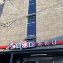 세천6길 이미지