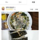 대박맛분식 이미지