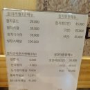 한판참치 네이버블로그