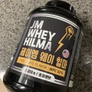 진명뉴트리션