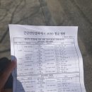 학동본내과의원 이미지