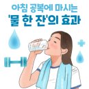 유어바디 배방점 이미지