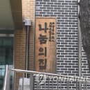 나눔의집 이미지