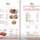 샤브연리지 밀양점