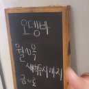 광명로 335번길 이미지