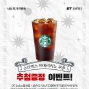 [DT SWISS] 7월 디티스위스 로드 휠셋 시승 안내