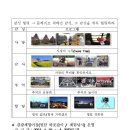 『제31회 유채꽃큰잔치 & 제5회 우도 소라축제』(2013.04.19~21) 이미지