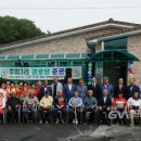 후미3리 글로벌뉴스통신