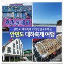 올포유펜션 이미지