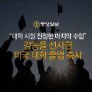 오류축사 이미지