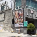 한씨농장 | 해운대 양식 맛집 스미스씨농장 | 데이트 코스로 완벽한 이유