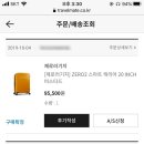 제로러기지 이미지