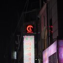 마산초원아구찜 | 양재동 삼호물산 회식하기 좋은 <원조초원마산아구찜> | 찐단골후기