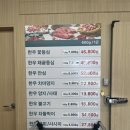 청년정육점 | 대전 가성비 넘치는 한우 정육점 청년 한우 상대점 후기!