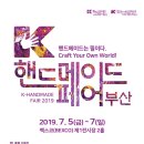 한국전시주최행사대행사업협동조합 이미지