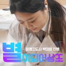 토배기 이미지