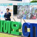 (재)진주바이오산업진흥원 이미지