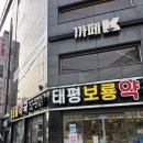 태평약국 이미지