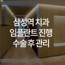 도고치과의원 이미지