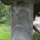 이시백 묘 이미지