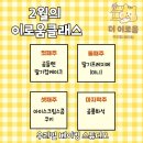 더이로움 이미지