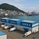 동원냉장㈜ 이미지