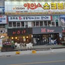 상남동237 이미지