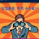 씨앤엘국제특허법률사무소