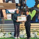 평창동인발효삼영농조합법인, 제4회 임업인대상 우수상 수상