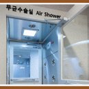 푸른메디칼의원 이미지
