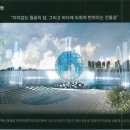 골든코스트 이미지